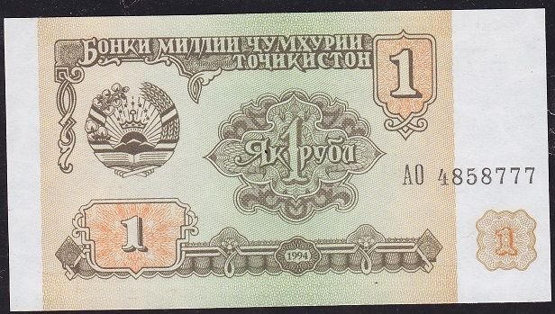Tacikistan 1 Ruble 1994 Çil Pick 1 ( 4858777 )