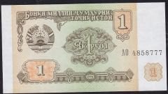 Tacikistan 1 Ruble 1994 Çil Pick 1 ( 4858777 )
