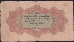 Reşat 1 Lira 18 Ekim 1331 A 453127 Temiz - Haliyle