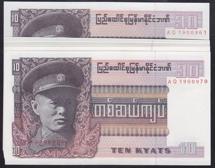 BURMA 10 KYATS ÇİL 1972 - 10 ADET SERİ TAKİPLİ