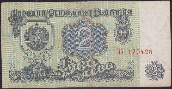 Bulgaristan 2 Leva 1974 Çok Temiz +