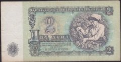 Bulgaristan 2 Leva 1974 Çok Temiz +