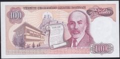 7.Emisyon 2.Tertip 100 Lira C84 664722 Çilaltı