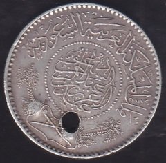 SUUDİ ARABİSTAN 1 RİYAL GÜMÜŞ 1354 HALİYLE