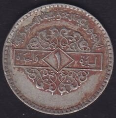 Suriye 1 Lira 1979