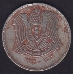 Suriye 1 Lira 1979