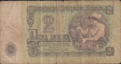 Bulgaristan 2 Leva 1974 Temiz