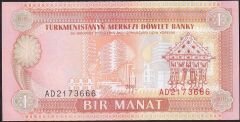 Türkmenistan 1 Manat 1993 Çilaltı Çil Pick 1 ( 666 )
