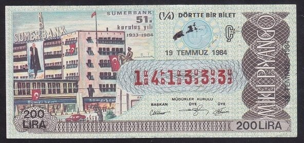 1984 19 TEMMUZ ÇEYREK BİLET Ç SERİSİ - 141333