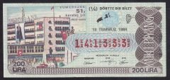 1984 19 TEMMUZ ÇEYREK BİLET Ç SERİSİ - 141333