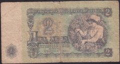 Bulgaristan 2 Leva 1974 Temiz