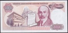 7.Emisyon 2.Tertip 100 Lira C75 428412 Çil