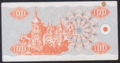 UKRAYNA 100 KARBOVANTSİV 1992 ÇÇT - ÇİLALTI eski kağıt para fiyatları