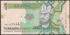 Türkmenistan 1 Manat 2014 Çil Pick 29b ( 444 )