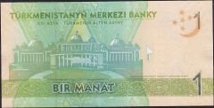 Türkmenistan 1 Manat 2014 Çil Pick 29b ( 444 )