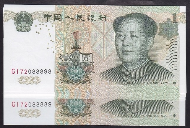 ÇİN 1 YUAN 1999 ÇİL - 10 ADET SERİ TAKİPLİ