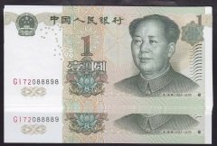 ÇİN 1 YUAN 1999 ÇİL - 10 ADET SERİ TAKİPLİ