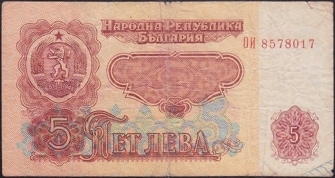 Bulgaristan 5 Leva 1974 Çok Temiz