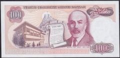 7.Emisyon 2.Tertip 100 Lira C67 042916 Çilaltı