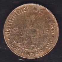 Tayland 25 Satang 1987