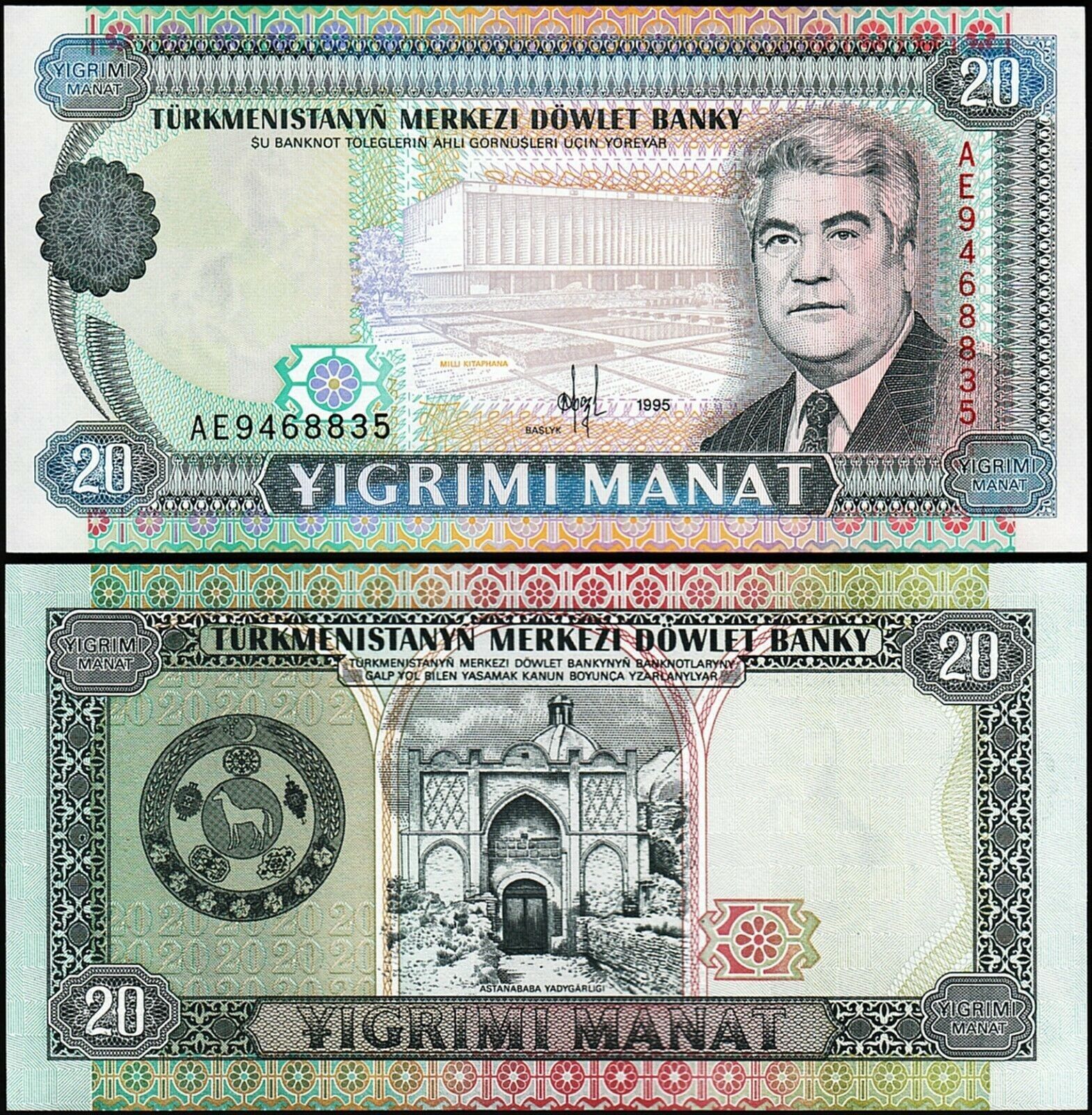 Türkmenistan 20 Manat 1995 Çil Pick 4b