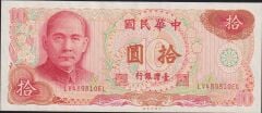 Taiwan 10 Yuan 1976 Çilaltı Pick 1984