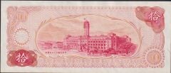 Taiwan 10 Yuan 1976 Çilaltı Pick 1984