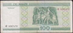 Belarus 100 Ruble 2000 Çok Temiz