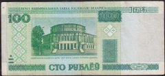 Belarus 100 Ruble 2000 Çok Temiz