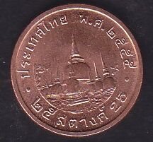 Tayland 25 Satang 2008