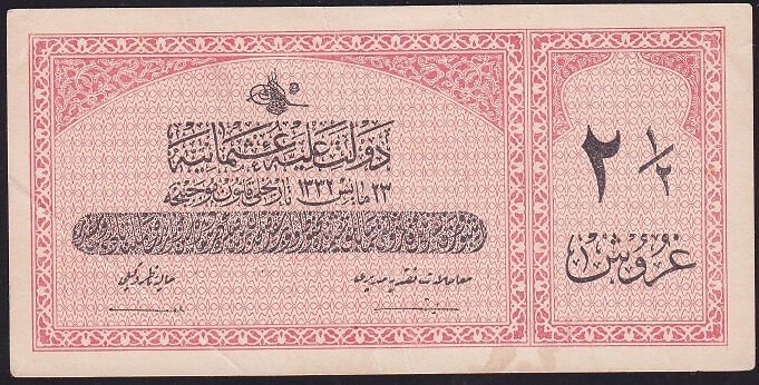 Reşat 2.5 Kuruş 23 Mayıs 1332 Seri G 492749 Çok Çok Temiz+