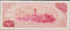 Taiwan 10 Yuan 1976 Çilaltı Çil Pick 1984