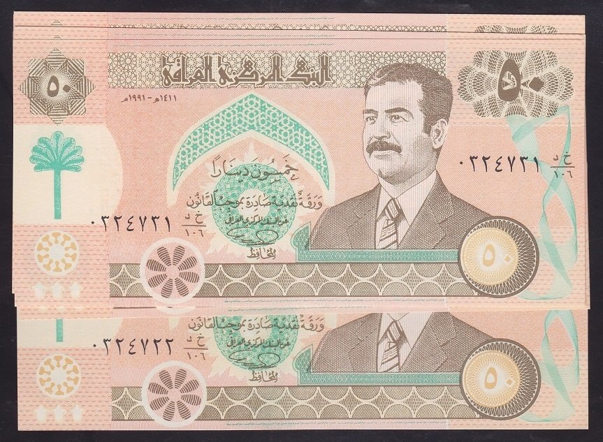 IRAK 50 DİNAR 1991 ÇİL - 10 ADET SERİ TAKİPLİ eski kağıt para değerleri