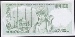 7.Emisyon 4.Tertip 10000 Lira I53 037333 Çilaltı Çil