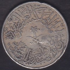 SUUDİ ARABİSTAN 4 RİYAL 1376