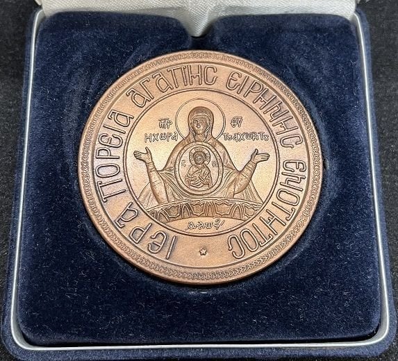 Ekümenik Patrikhanesi Madalya 56 mm