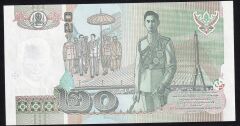 Tayland 20 Baht 2003 Çil Pick 109 ( TB154g )