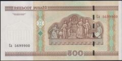 Belarus 500 Ruble 2000 Çil Pick 27 ( 5699900 )