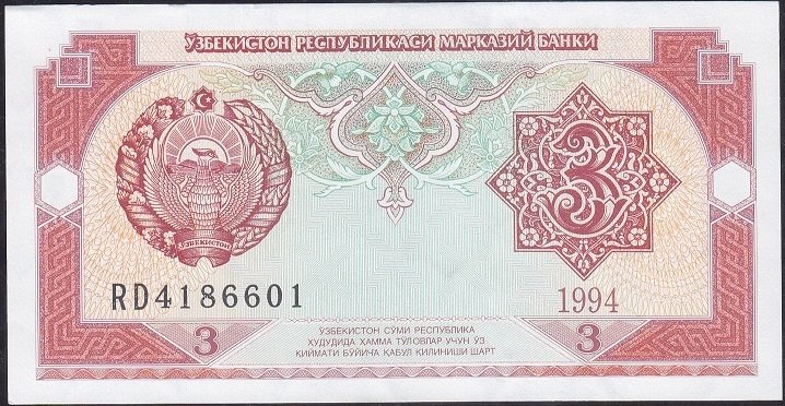 Özbekistan 3 Cym 1994 Çilaltı Çil Pick 74