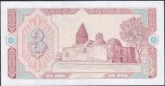 Özbekistan 3 Cym 1994 Çilaltı Çil Pick 74