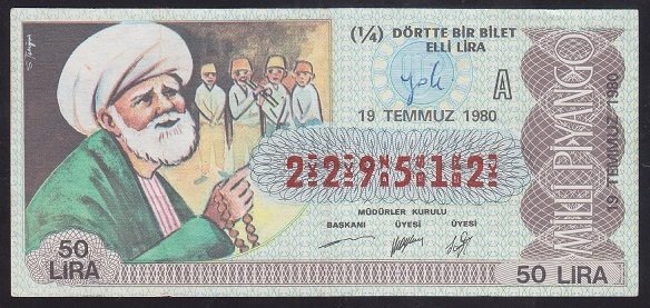 1980 19 TEMMUZ ÇEYREK BİLET - A SERİSİ