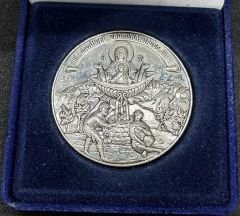 Balıklı Rum Hastanesi Vakfı'nın Kuruluşunun 250. Yıl Dönümü 1753-2003 Gümüş Kaplama Hatıra Madalya, Kutulu 60 mm