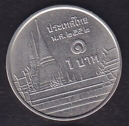 Tayland 1 Baht 2009 - 2017