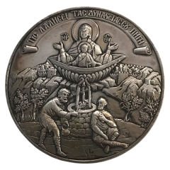 Balıklı Rum Hastanesi Vakfı'nın Kuruluşunun 250. Yıl Dönümü 1753-2003 Gümüş Kaplama Hatıra Madalya, Kutulu 60 mm