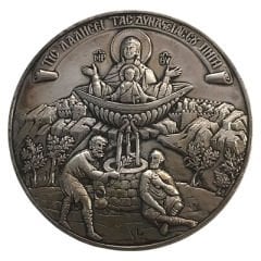 Balıklı Rum Hastanesi Vakfı'nın Kuruluşunun 250. Yıl Dönümü 1753-2003 Gümüş Kaplama Hatıra Madalya, Kutulu 60 mm