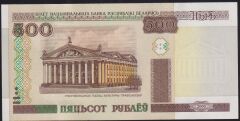 Belarus 500 Ruble 2000 Çil Pick 27 ( 5699899 )