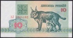 BELARUS 10 RUBLE 1992 ÇİL