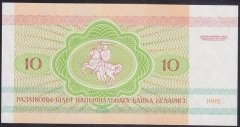 BELARUS 10 RUBLE 1992 ÇİL