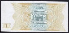 Rusya 1 Mavro Biletov 1994 Çilaltı Çil