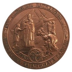 Balıklı Rum Hastanesi Vakfı'nın Kuruluşunun 250. Yıl Dönümü 1753-2003 Bakır Kaplama Hatıra Madalya, Kutulu 60mm